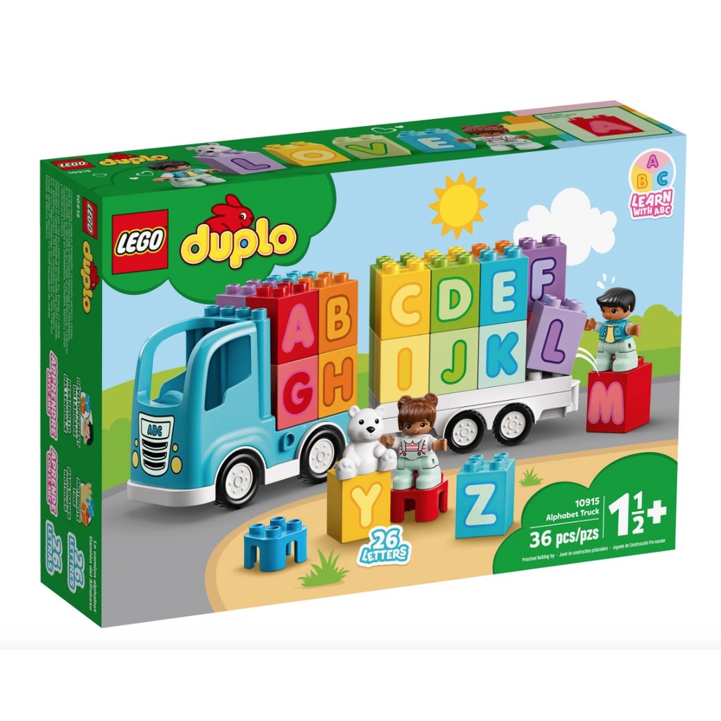 現貨 Lego10915字母卡車 LEGO®Duplo樂高得寶系列