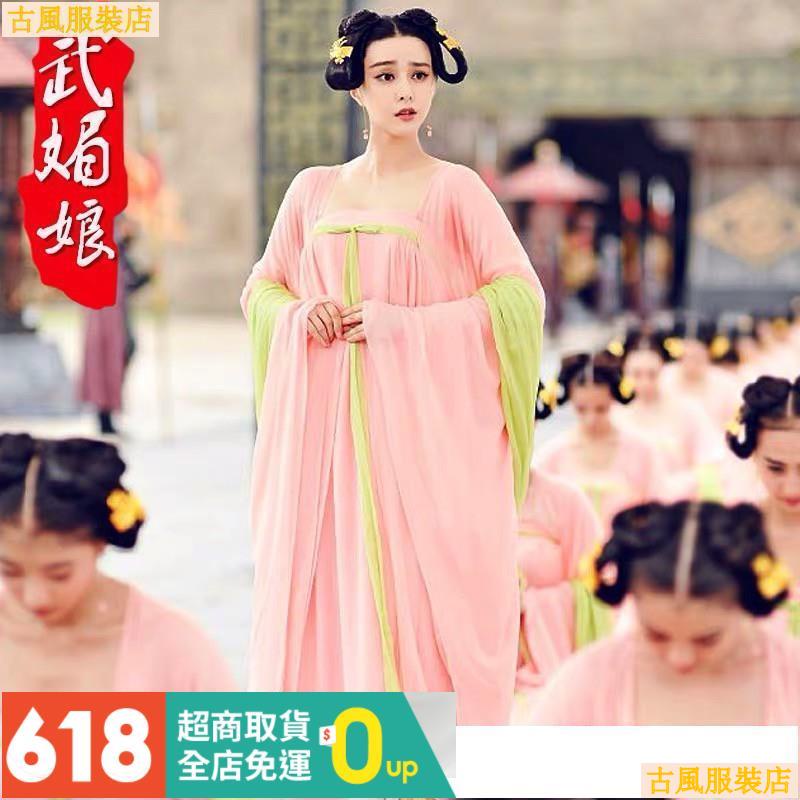 侍女服 優惠推薦 21年7月 蝦皮購物台灣