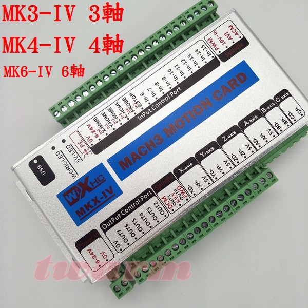 MKx-IV ４代系列：Mach3 usb cnc 雕刻機控制卡 運動控制卡（可選：3軸、4軸 控制器）