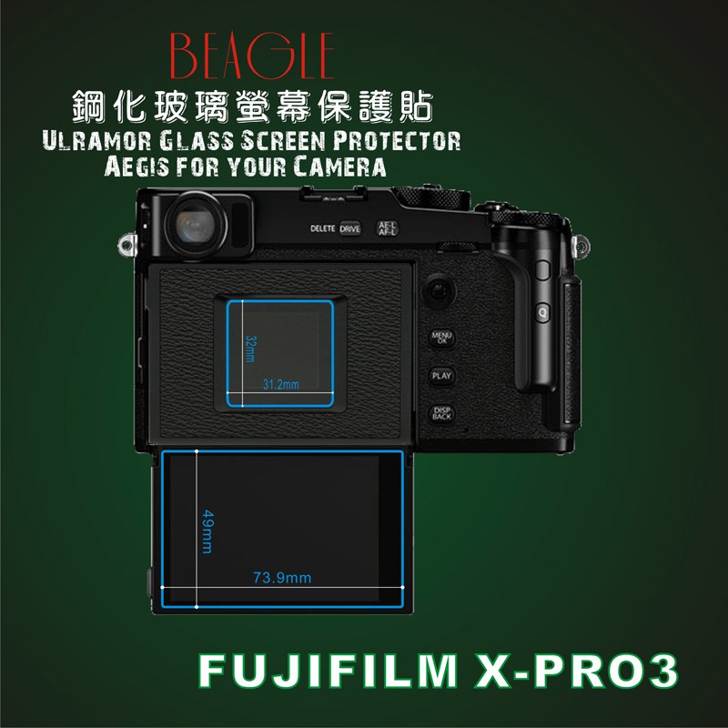 (BEAGLE)鋼化玻璃螢幕保護貼 FUJIFILM X-PRO3 專用-可觸控-抗指紋油汙-9H-台灣製-2片全玻璃