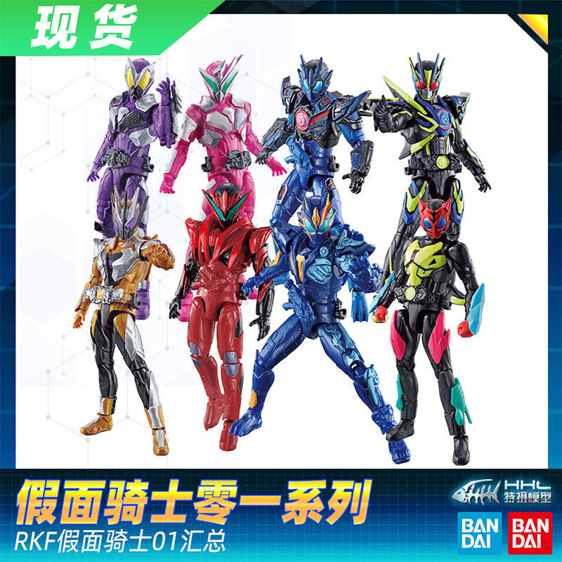 全新正品 萬代rkf 假面騎士01 零一14cm 關節可動人偶模型非shf 現貨速發 蝦皮購物