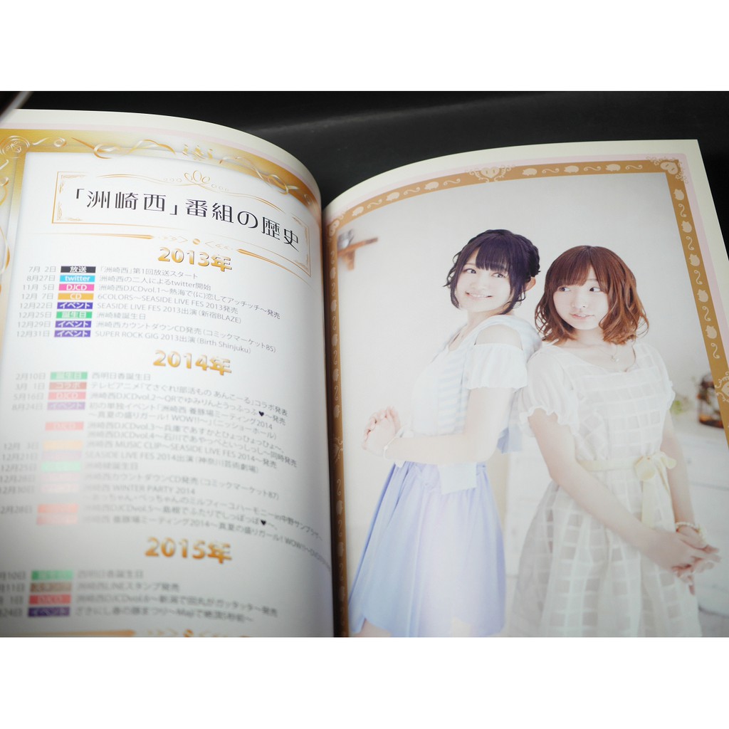 Tp小屋 二手現貨 日文書洲崎西15年會場限定場刊公式本附dvd 洲崎綾西明日香 蝦皮購物