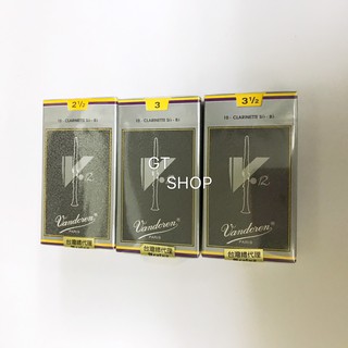 法國 Vandoren V12 銀盒 Clarinet 豎笛 竹片 2.5 3 3.5 號 銀