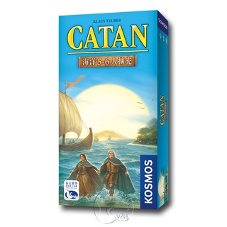 【新天鵝堡桌遊】卡坦島海洋5-6人擴充版 Catan Seafarer 5-6 Player Expansion－中文版