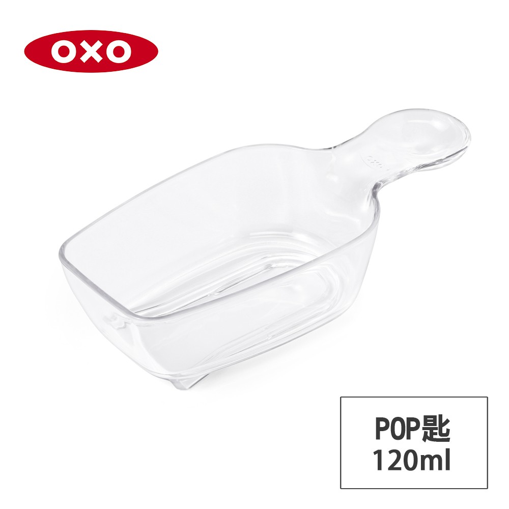 美國OXO POP 按壓保鮮盒配件-POP匙