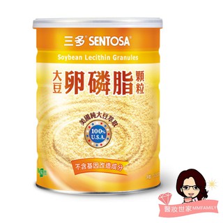 三多 SENTOSA 大豆卵磷脂顆粒 (300g/罐)【醫妝世家】 大豆卵磷脂 卵磷脂
