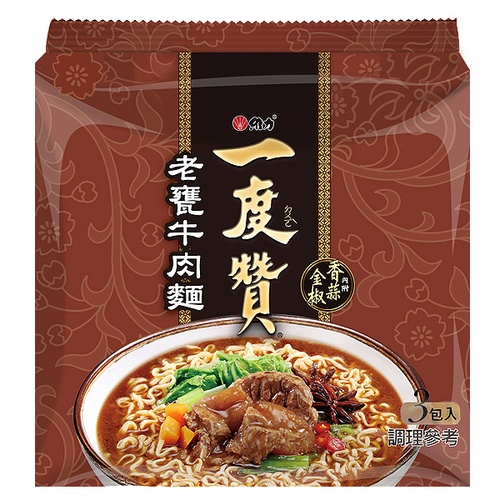 維力 一度贊 老甕牛肉麵 185g (3入)/袋【康鄰超市】