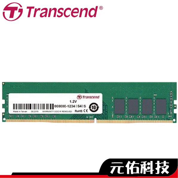 Transcend 創見 JetRam DDR4 3200 8GB 桌上型 記憶體 終生保固 RAM