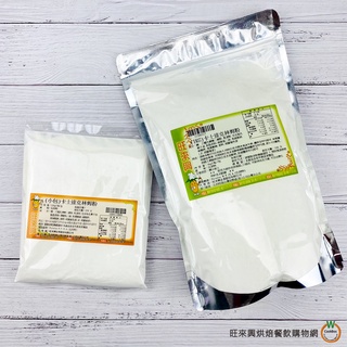 Puratos 卡士達克林姆粉 250g / 1kg / 包 比利時進口 泡芙內餡 分裝包