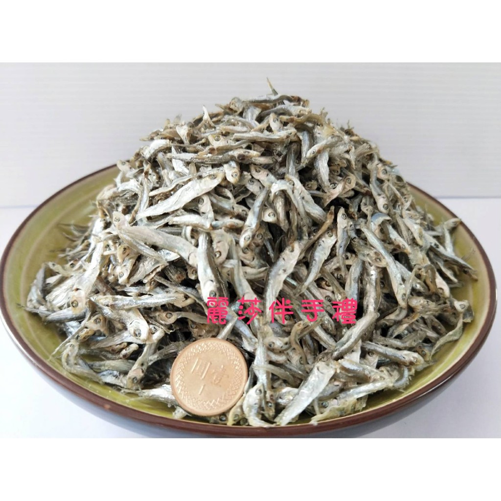 現貨【鈣多多】澎湖赤崁小扁魚干 扁仔 小魚乾 水晶魚200g