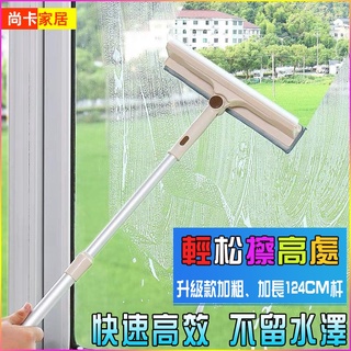 <現貨>玻璃刮刀玻璃清潔器擦玻璃神器擦窗器清洗刷家用安全窗戶快速刮子清潔高樓去汙伸縮桿公寓工具居家擦洗玻璃<尚卡家居>