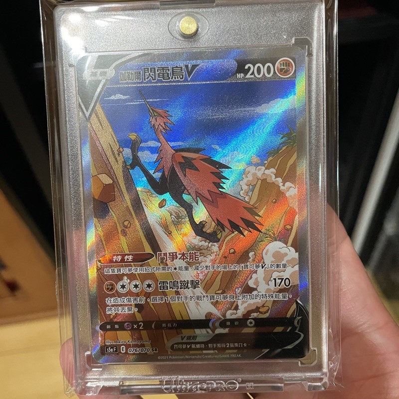 閃電鳥sr 拍賣 評價與ptt熱推商品 21年6月 飛比價格