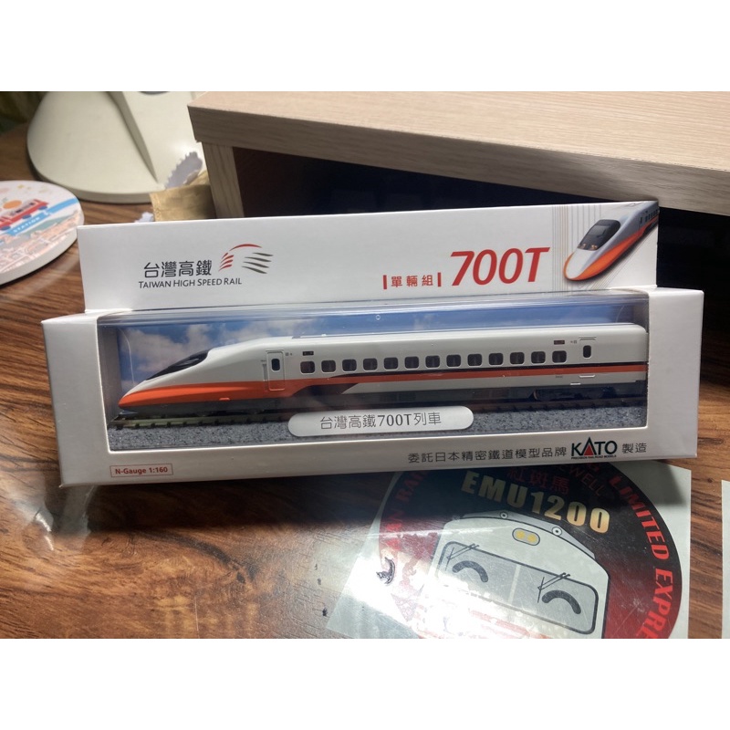「現貨」KATO 台灣高鐵700T單輛組