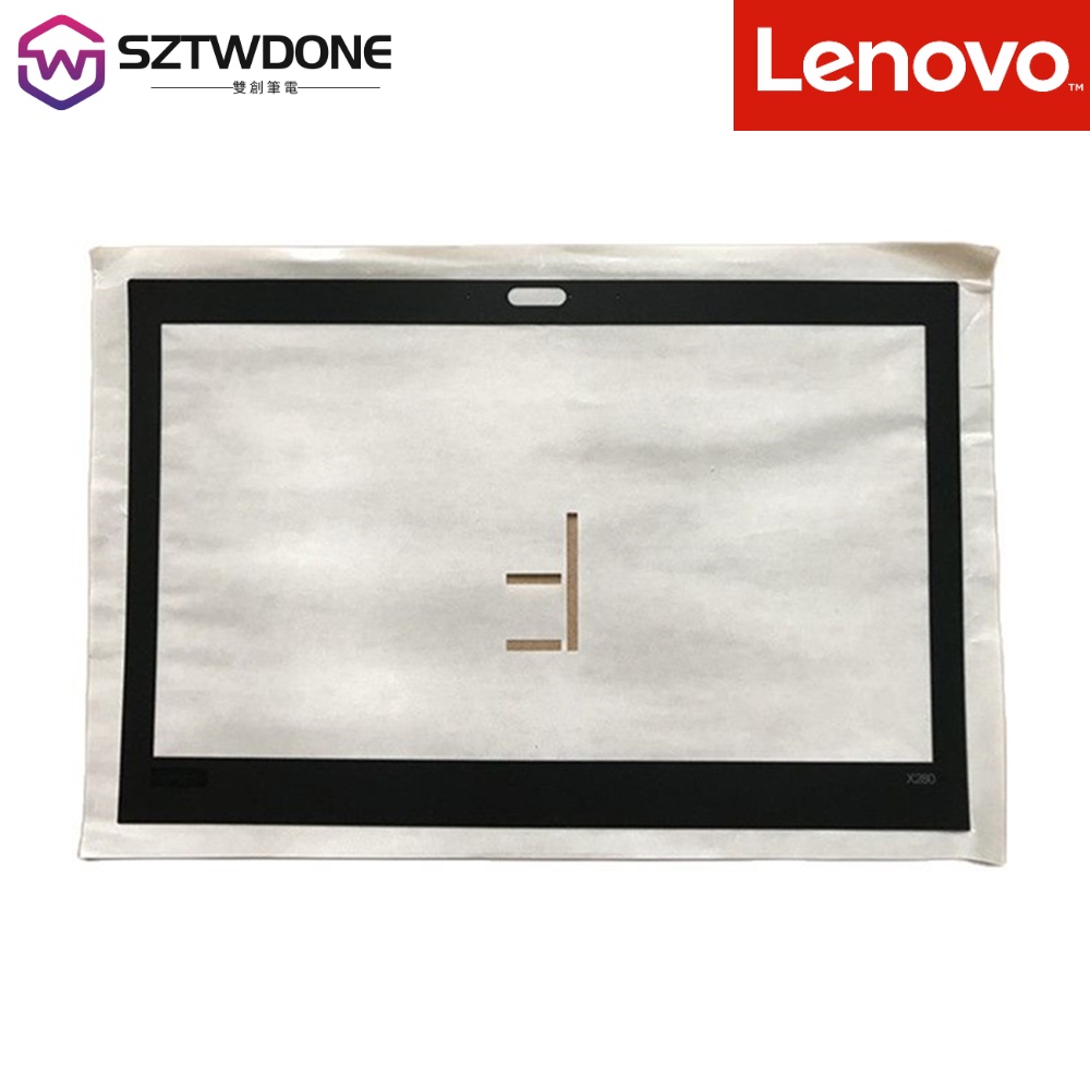 lenovo全新 聯想 Thinkpad X280 B殼 屏幕前蓋外殼 型號貼紙+內框IR紅外前殼擋板 B 蓋罩