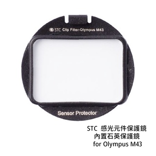 STC Sensor Protector 感光元件保護鏡 for Olympus M43 [相機專家] 公司貨