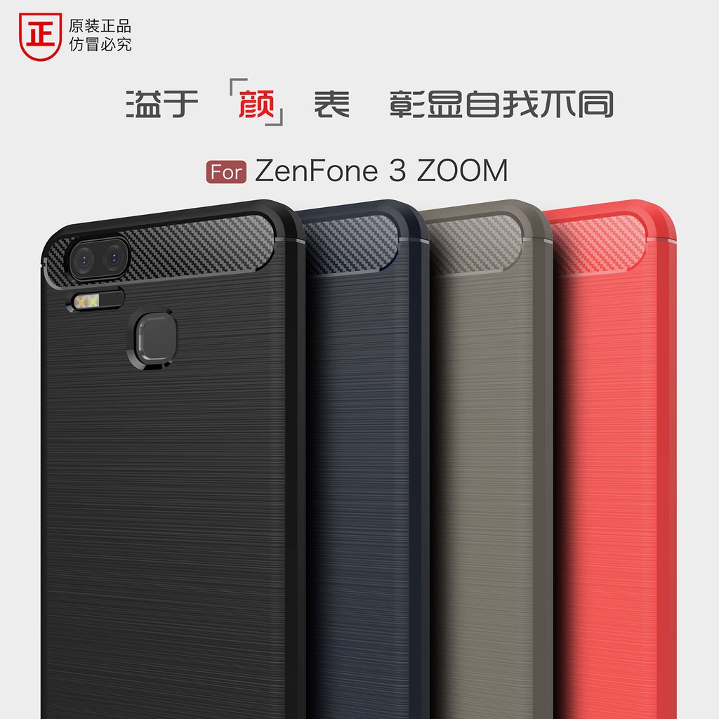 ASUS ZenFone 3 Zoom ZE553KL 保護殼 碳纖 背蓋 ASUS ZE553KL 樂源