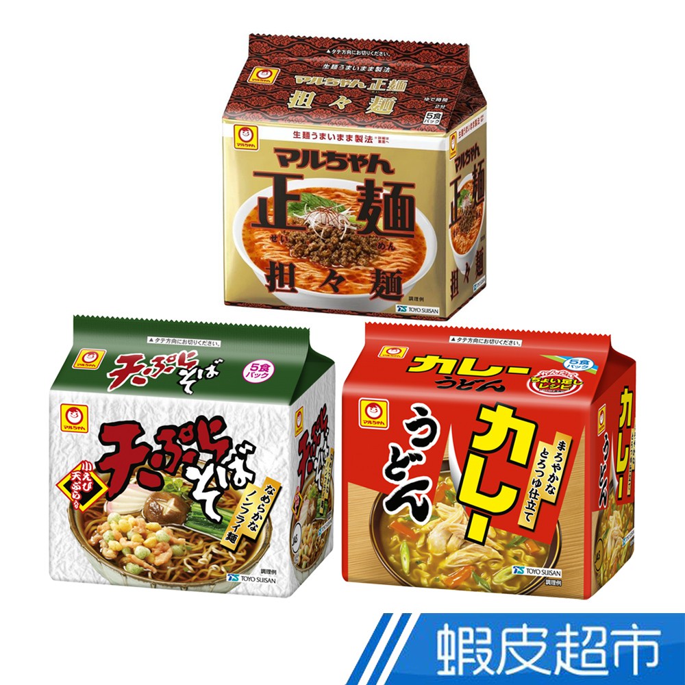 日本 東洋水產 正麵系列 擔擔麵/咖哩烏龍麵/炸天婦羅蕎麥麵 日式拉麵 (1袋x5包入)  蝦皮直送 現貨 蝦皮直送