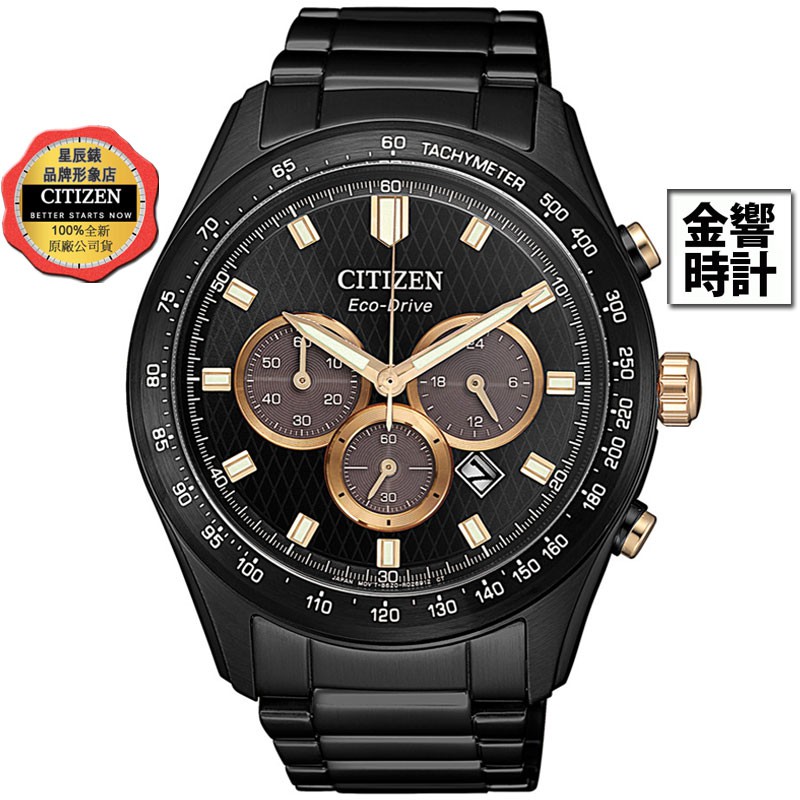 CITIZEN 星辰錶 CA4458-88E,公司貨,光動能,時尚男錶,計時碼錶,日期,24小時,藍寶石鏡面,手錶