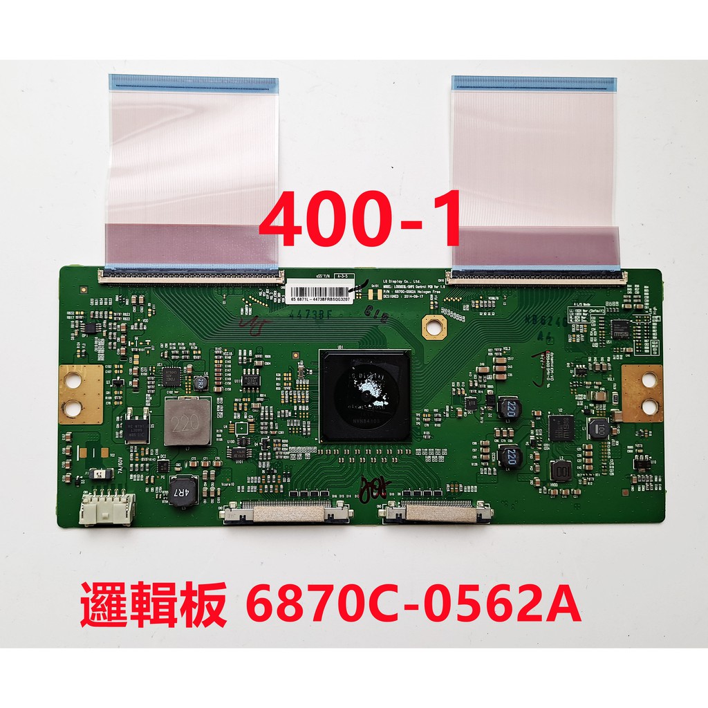 液晶電視 索尼 SONY KD-65X8500D 邏輯板 6870C-0562A