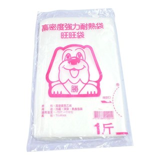 耐熱袋 高密度塑膠袋 平口袋 包裝袋 透明袋子 台灣製~4兩~10斤【DM234-46】