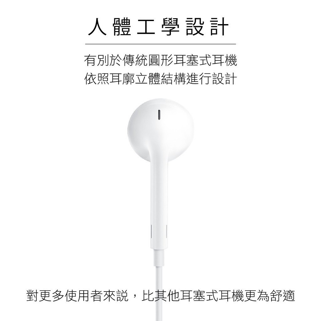 3小C  蘋果超好音質 直接使用版Iphone 11 X 12 7 8 Plus lighting扁頭 耳機線控接聽電話