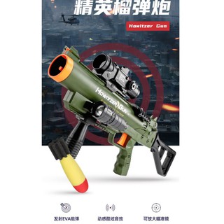 送三顆軟砲彈+標靶鍋 榴彈槍軍事模型 互動玩具兒童遊戲槍玩具槍 榴彈砲益智玩具 武器遊戲 附發票 臺灣出貨