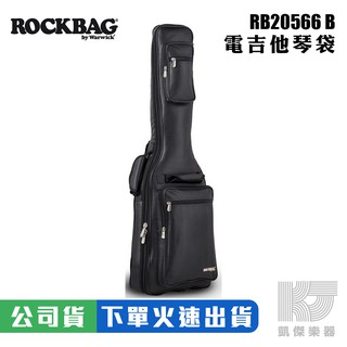 RockBag RB20566 EG 皮質 電吉他 琴袋 厚琴袋【凱傑樂器】