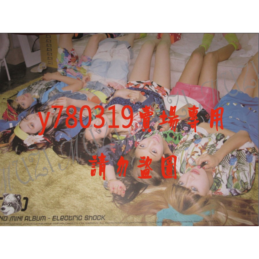 【海報單售】 f(x) Electric Shock 迷你二輯 韓版 Victoria Amber 水晶 雪莉 luna