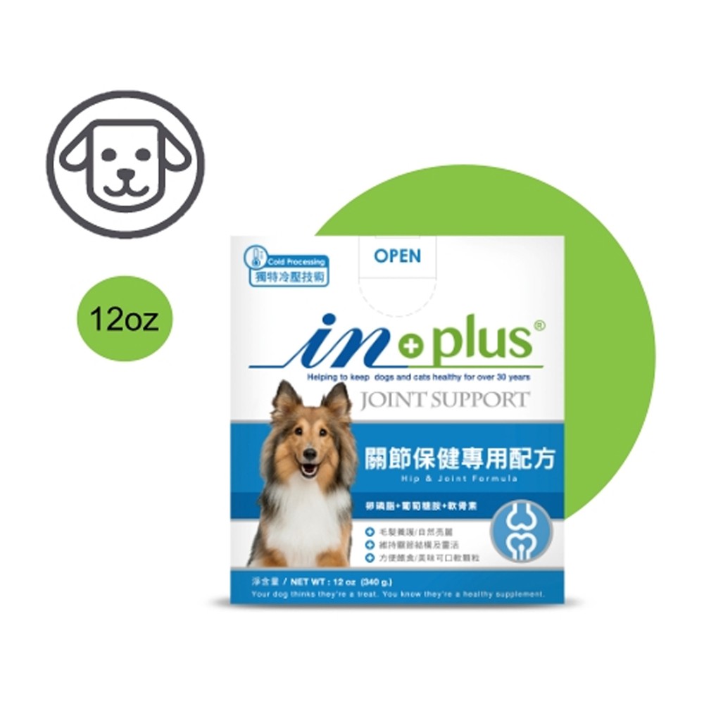 【IN-Plus】超濃縮卵磷脂關節保健專用 12oz (基礎毛髮 &amp; 關節養護適用)