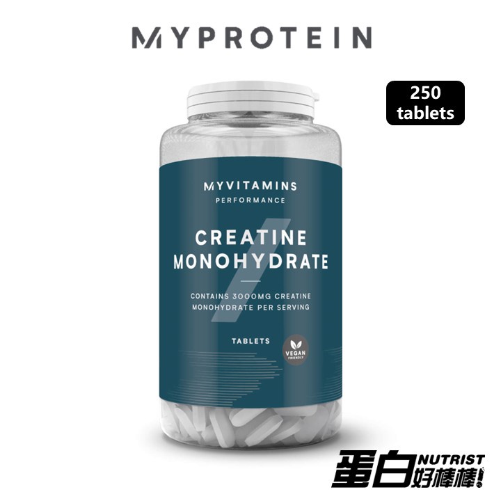 [英國 Myprotein] 一水肌酸片 肌酸錠 Creatine Monohydrate Tablets【蛋白好棒棒】