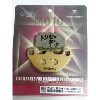 《MOTO車》ELIG 陶瓷纖維碟煞煞車皮 來令片G5 超5 G6E GP VP GT RV(後) 單缸 EM012