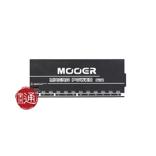 Mooer / Macro Power S12電源供應器(效果器專用)【樂器通】