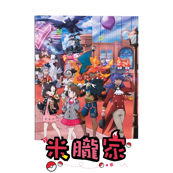 【米朧家】現貨 ❤️ POKEMON TRAINERS Off Shot! 訓練家 收藏 卡冊 卡本 寶可夢中心限定