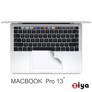 [ZIYA]Apple Macbook Pro13吋 Touch Bar 觸控板貼膜/遊標板保護貼(時尚靚銀款)