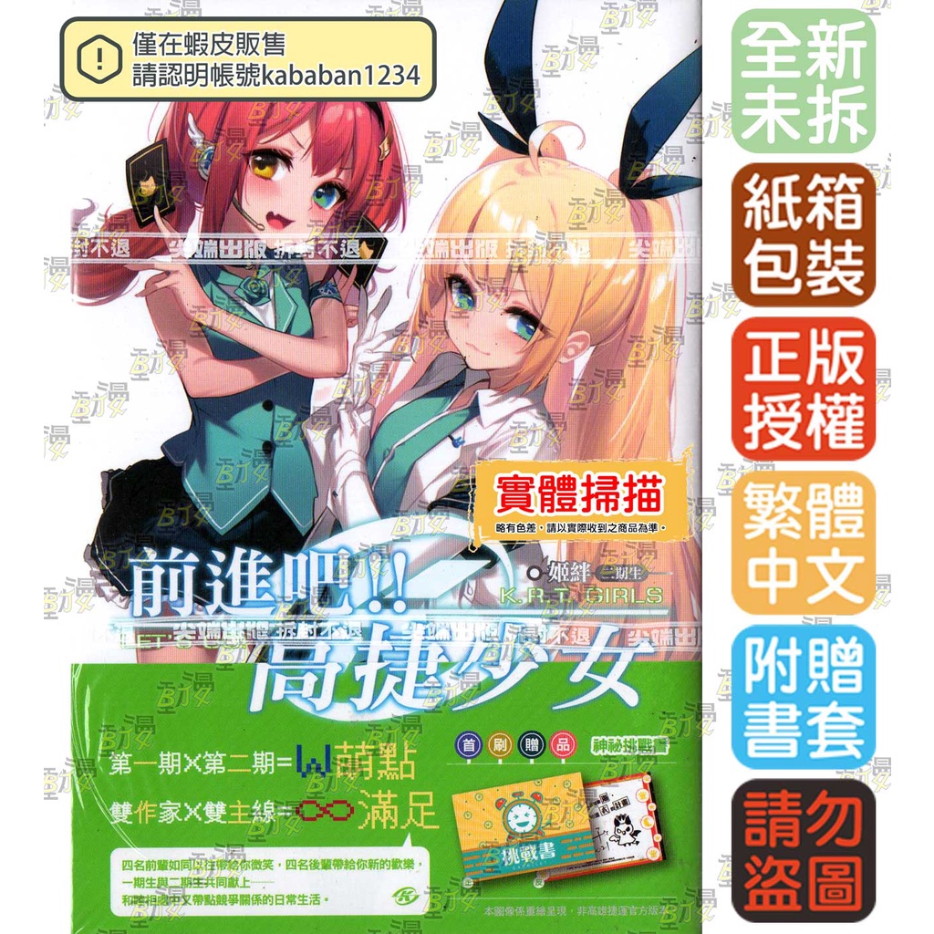 音姬 優惠推薦 21年9月 蝦皮購物台灣