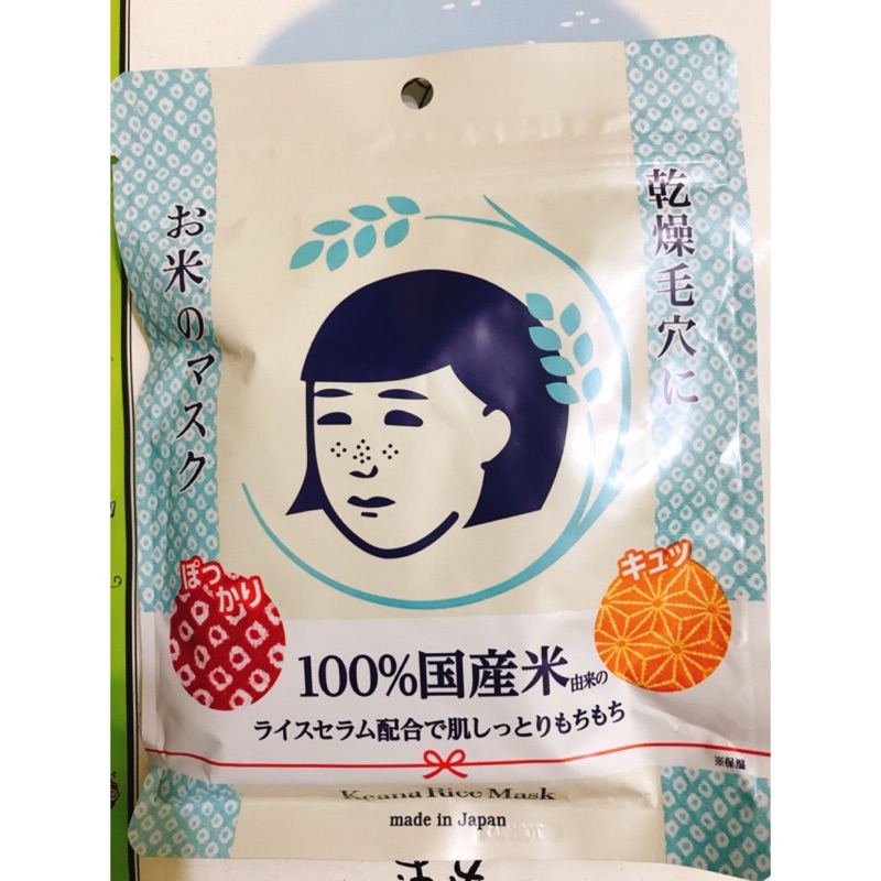 日本代購日本石澤研究所毛穴撫子日本國產米精華保濕面膜 蝦皮購物