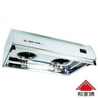和家牌 整體不銹鋼80CM排油煙機 H800 / H-800 臺灣製造生產 工廠直營店 有保固選擇貨運送交