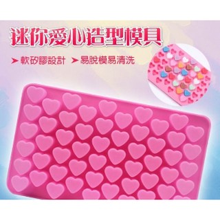 廚房 冰塊 模具 愛心造型 製冰器 製冰格 製冰盒 模型 巧克力