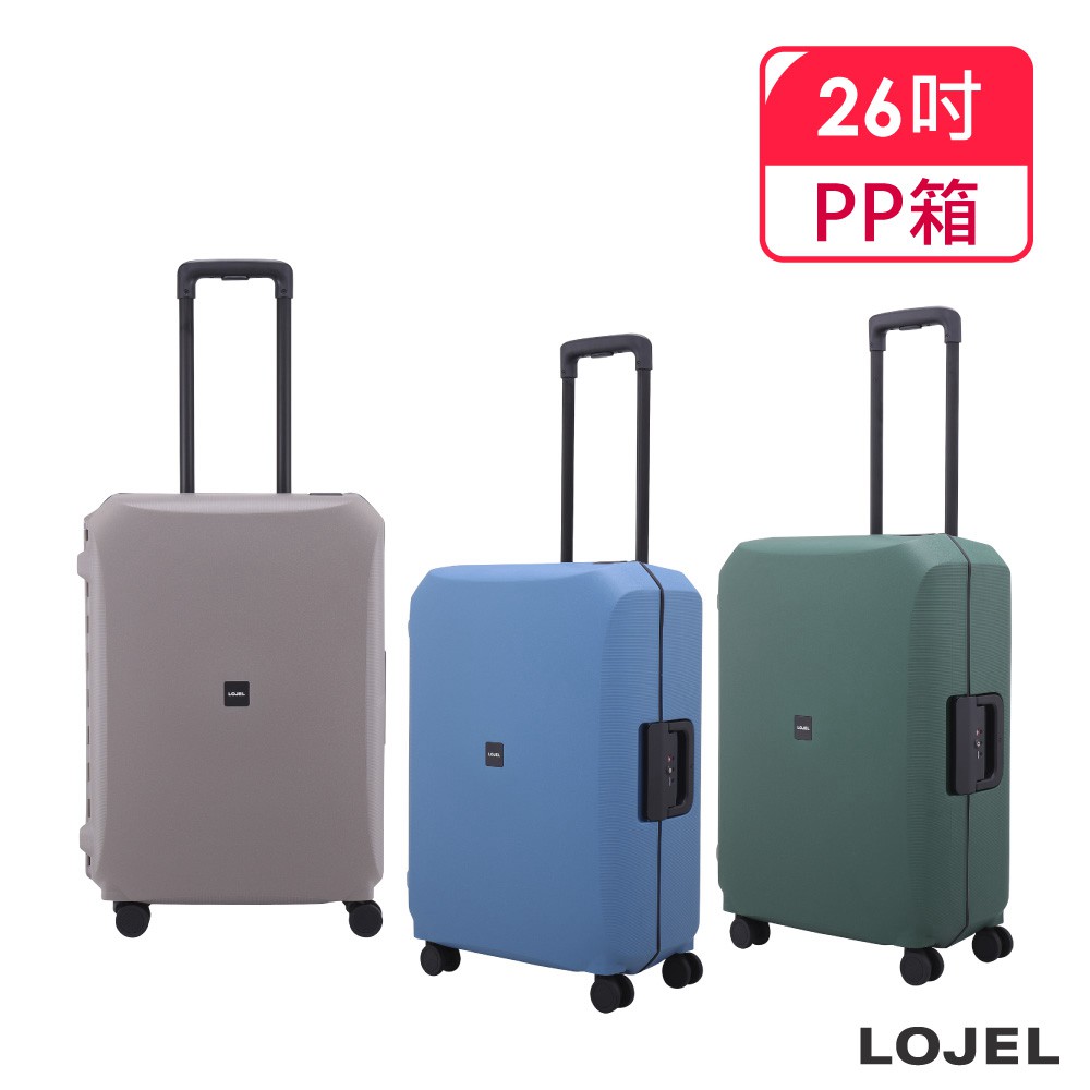 LOJEL VOJA PP材質 框架 密碼扣鎖 飛機輪 26吋 拉桿箱-美冠皮件 Traveler Station