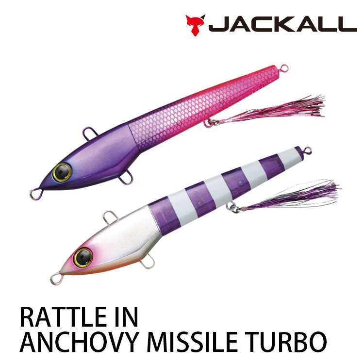 JACKALL 90g rattle in ANCHOVY MISSILE TURBO 硬餌  [漁拓釣具]