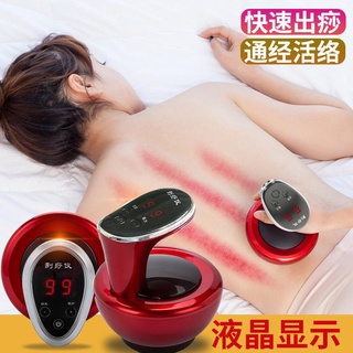 【嚴選商品 優先出貨】充電刮痧儀電動全身按摩儀器經絡疏通拔罐器負壓養生家用美容儀