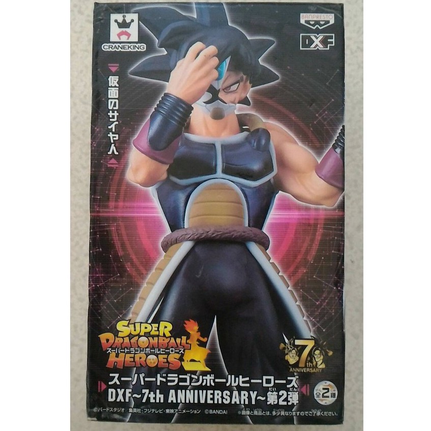 七龍珠dxf 究極任務x 孫悟空的價格推薦 22年7月 比價比個夠biggo
