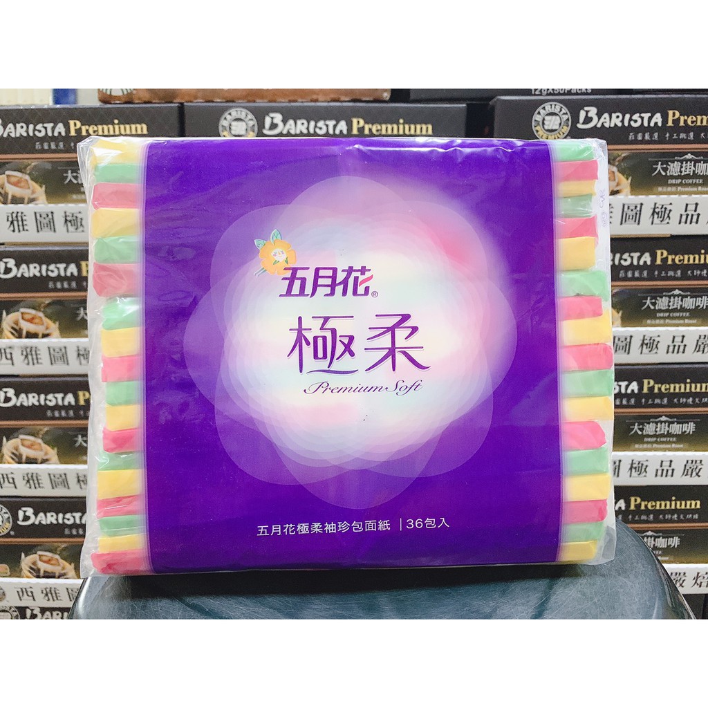 【哈帝百貨】 五月花 面紙 袖珍包 極柔頂級 36入 一串 隨身攜帶 方便 日常用品 數量有限 【RA1016】