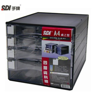 SDI手牌 1848 A4桌上型四層資料櫃(1大3小抽屜)