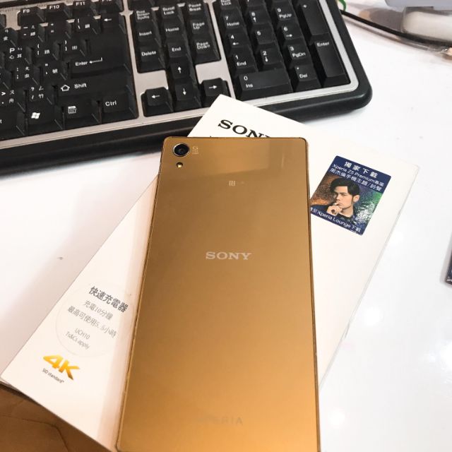 Sony Z5p 32gb