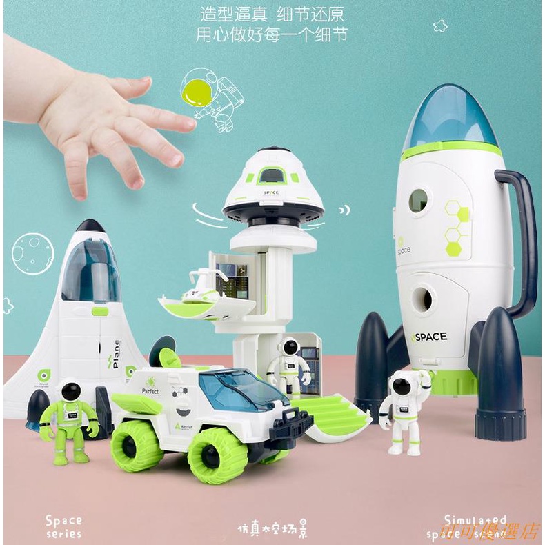 聲光DIY拼裝 航空 模型太空穿梭機艙火箭太空車站科教玩具2021創意玩具開心學習開發擺件禮品 可可優選店