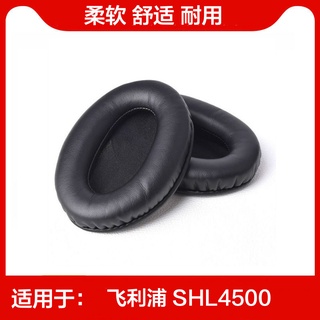 非原裝 機耳罩 耳機套 海綿套 現貨飛利浦 SHL4500耳機套 SHL4500WT/00頭戴式耳麥耳罩海綿皮套配件