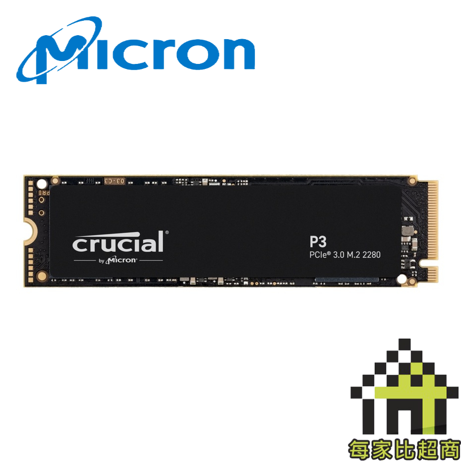 美光 Micron P3 500GB/1TB/2TB PCIe M.2 2280 SSD Gen3【每家比】