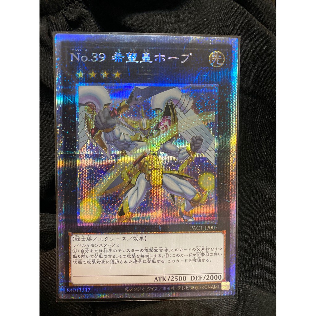 遊戲王卡牌no 39 希望皇霍普pac1 Jp007 白鑽 蝦皮購物