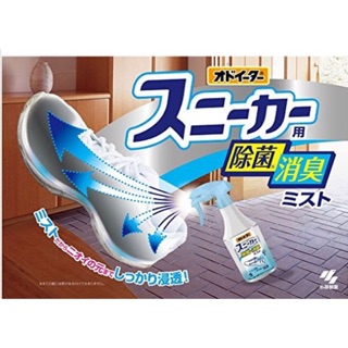 日本 小林 鞋用除菌消臭清爽芳香噴霧 250 ml